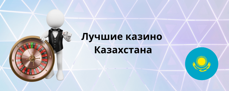 Ойыншылар үшін ең тиімді welcome бонус түрлері 25 Ойыншылар үшін ең тиімді welcome бонус түрлері 25