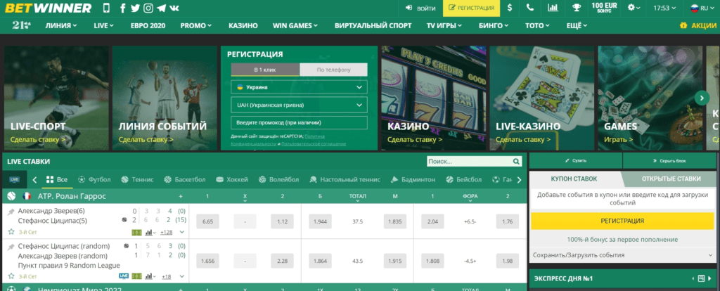 Your Ultimate Guide to Betwinner Singapore Your Ultimate Guide to Betwinner Singapore