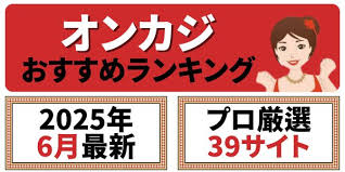 オンラインカジノ新規参入のトレンドと攻略法 オンラインカジノ新規参入のトレンドと攻略法