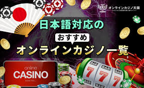 オンラインカジノ新規参入のトレンドと攻略法 オンラインカジノ新規参入のトレンドと攻略法