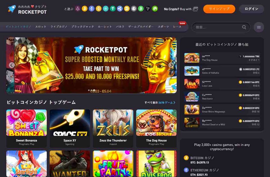 Recensione del casinò online Rocketpot - Punteggi di esperti e giocatori 